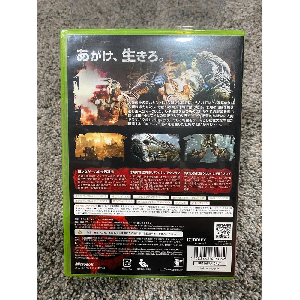 Microsoft gears war